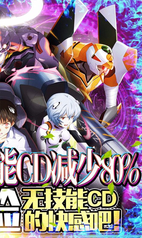 新世纪福音战士终章完整版-插图1