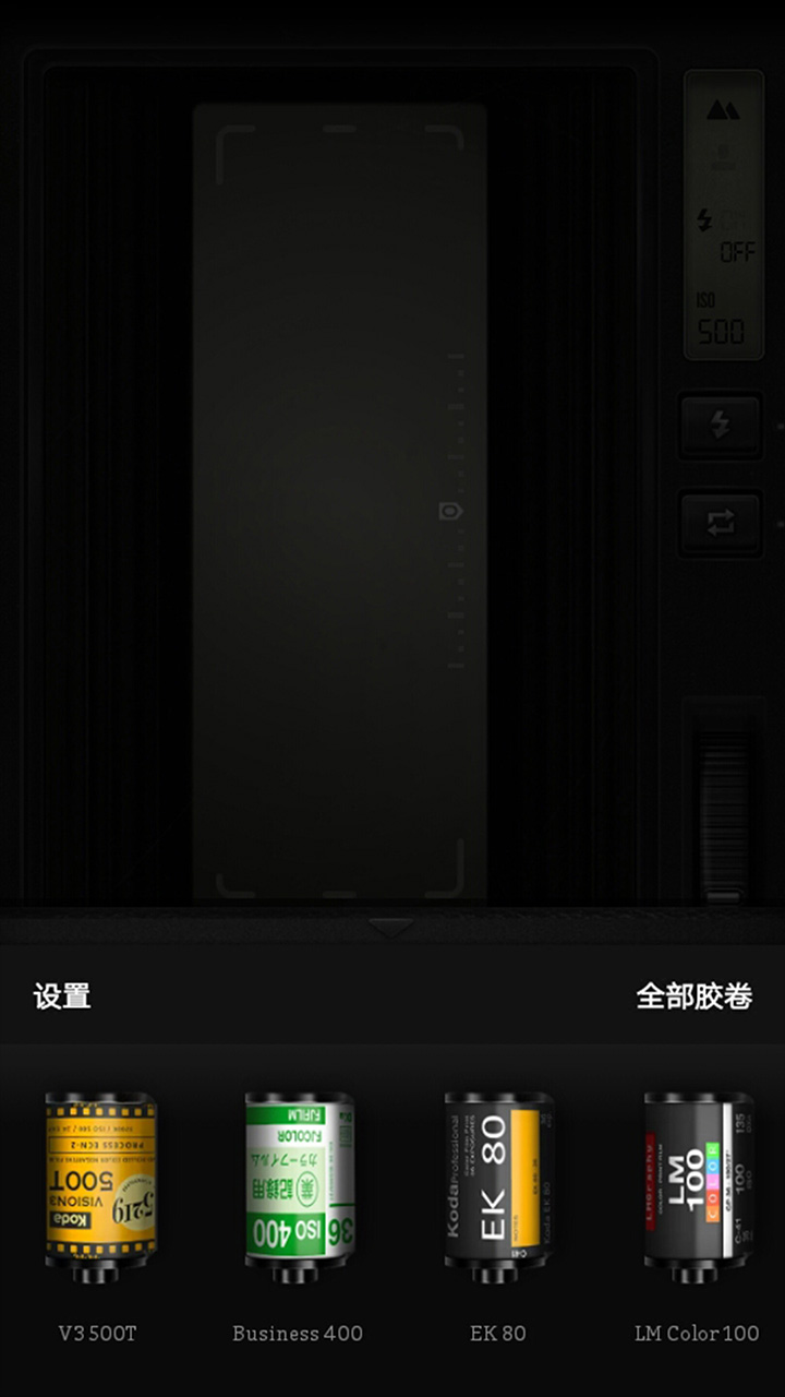 FIMO相机app-插图1