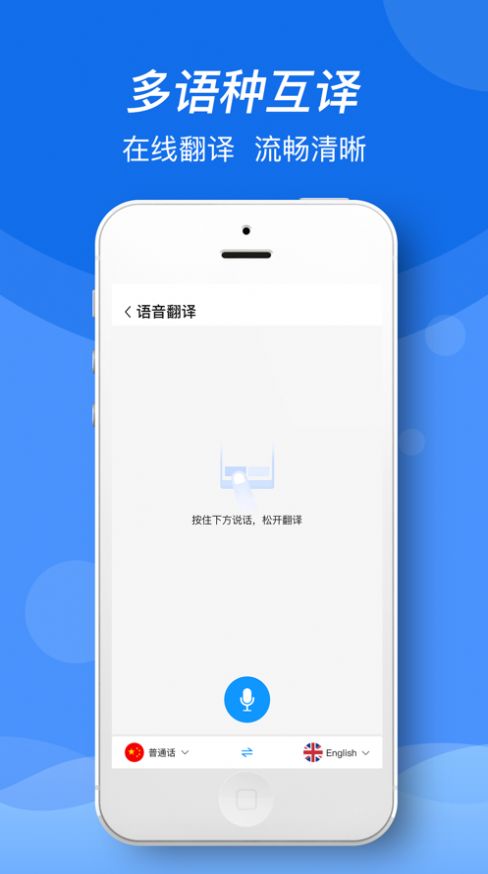 录音文字提取app-插图2