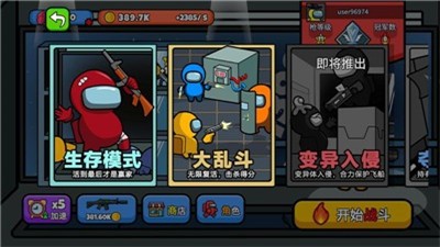 太空大逃杀-插图2