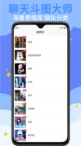gif表情制作-插图1