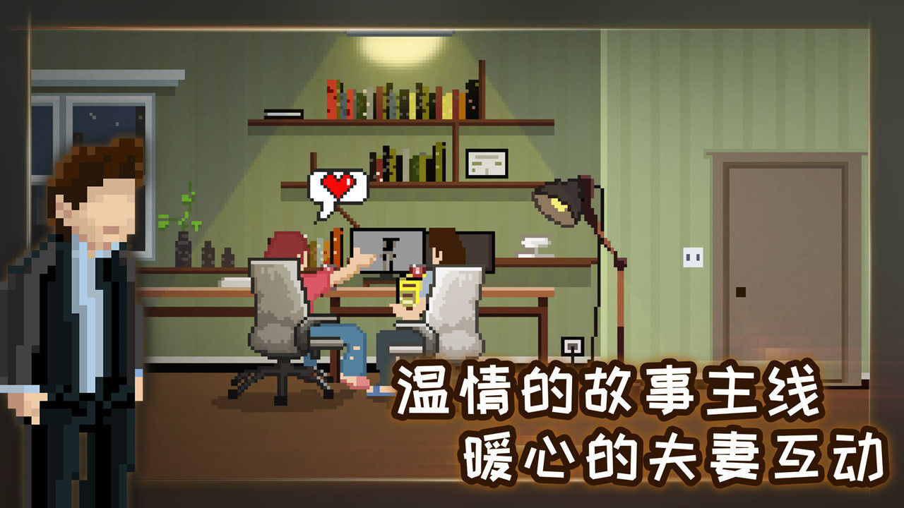 如果可以回家早一点-插图1