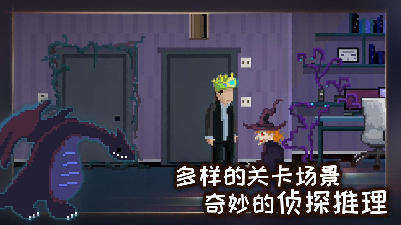 如果可以回家早一点-插图2