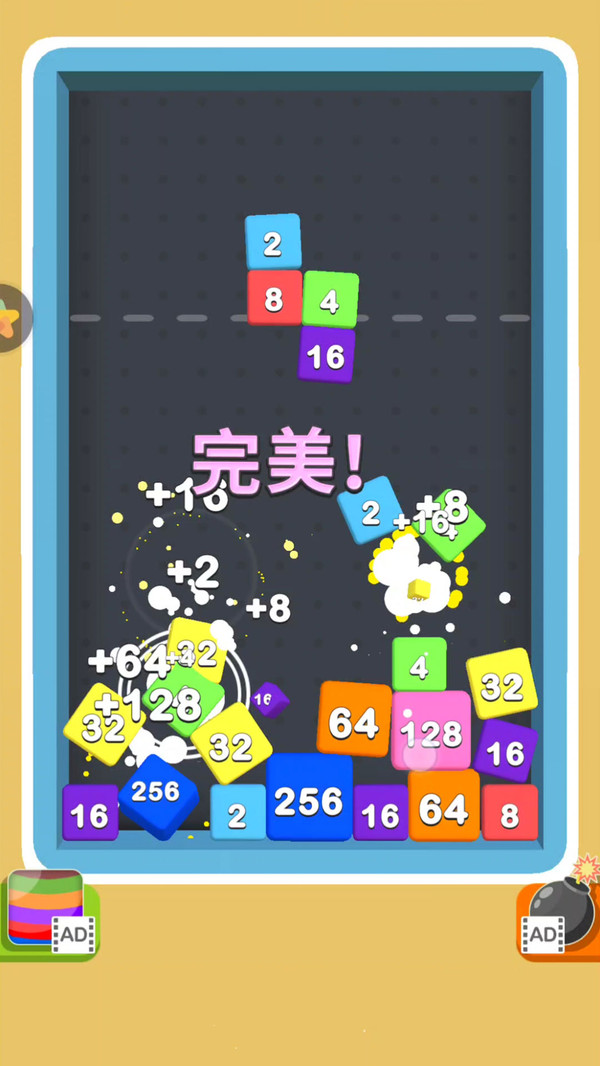 一起砰砰合游戏-插图2 一起砰砰合游戏-插图2