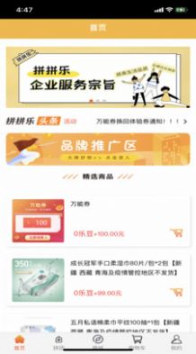 你我他NWT购物app-插图2 你我他NWT购物app-插图2