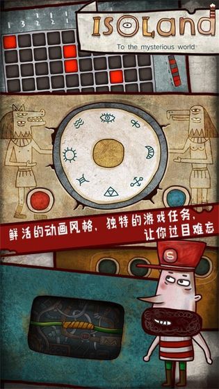 迷失岛1-插图2