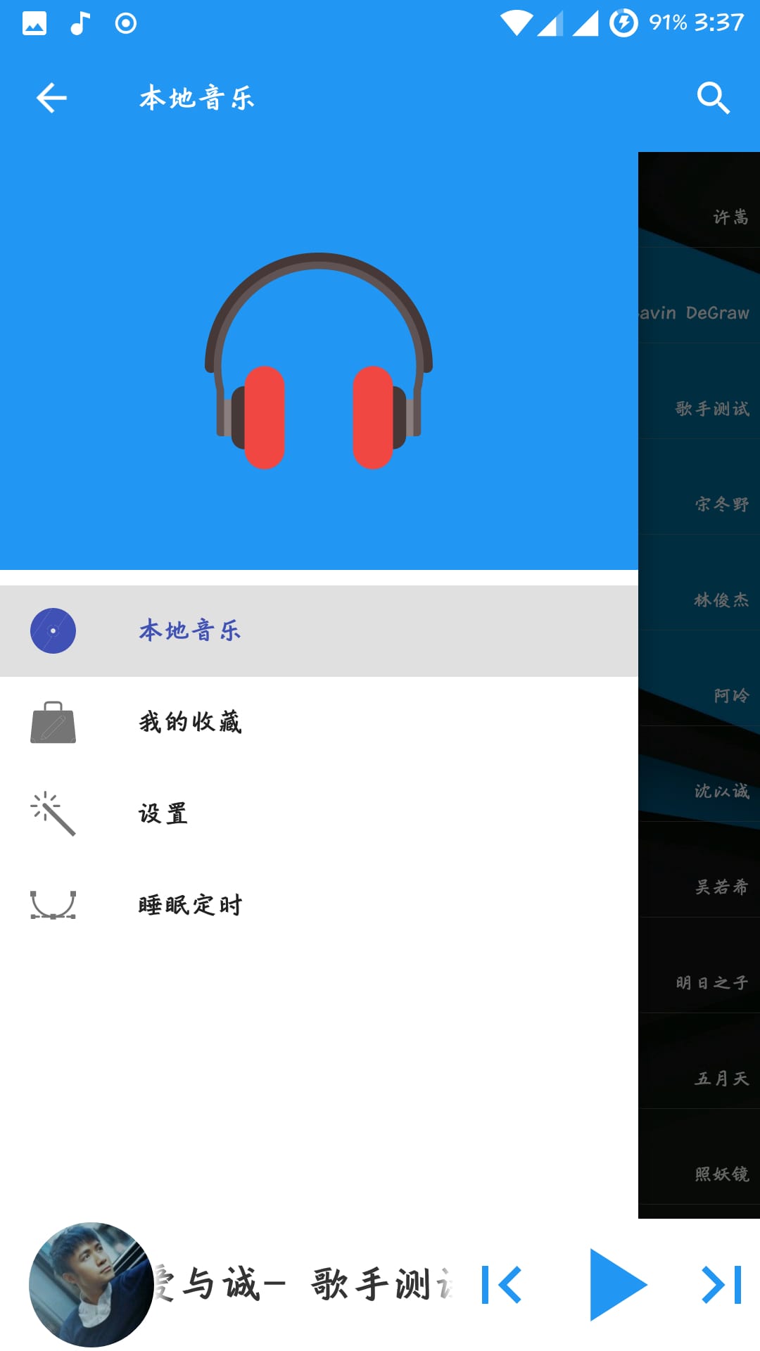 音月-插图2