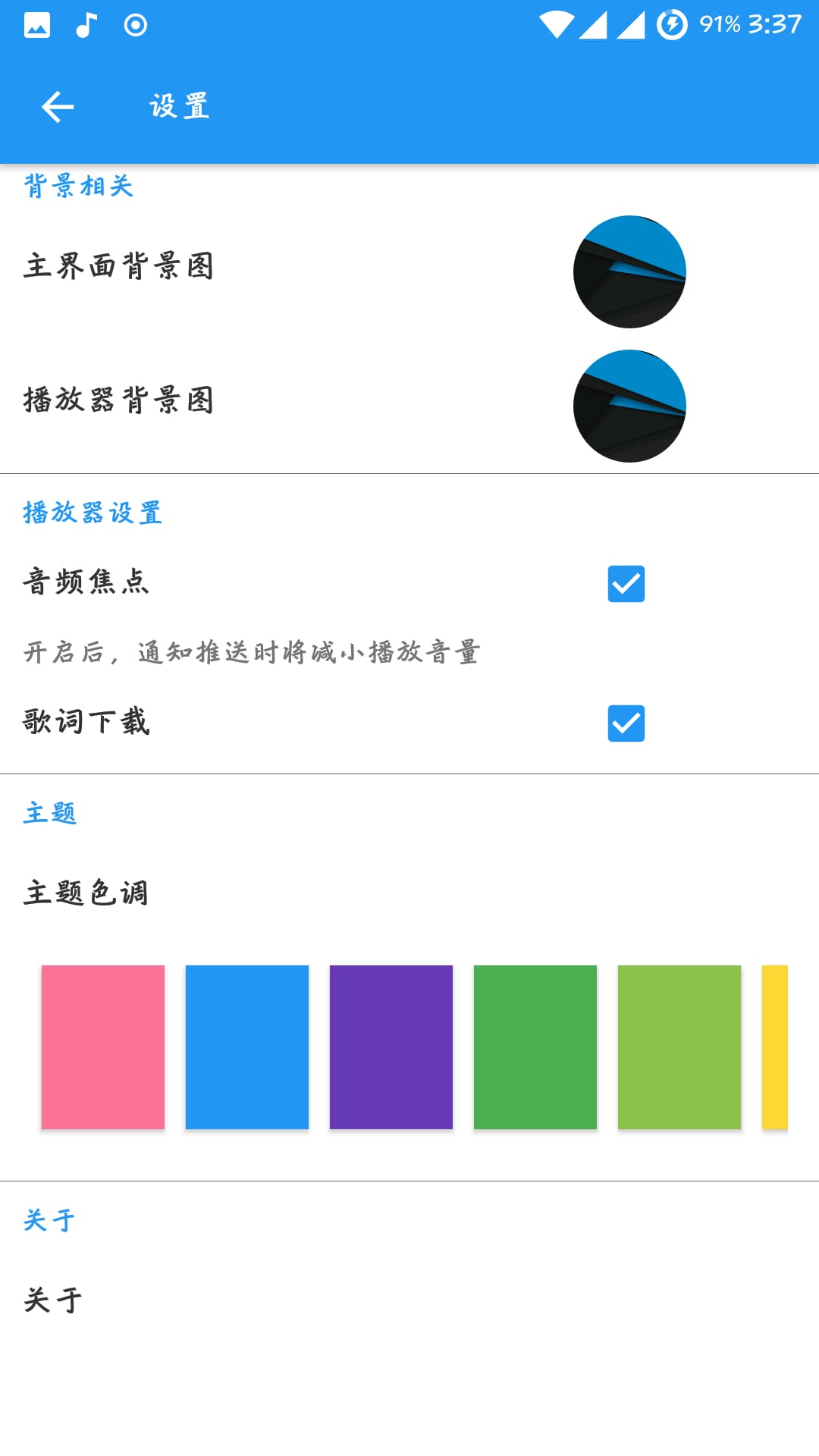 音月-插图1