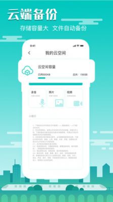 vivo手机隐藏录音app-插图1