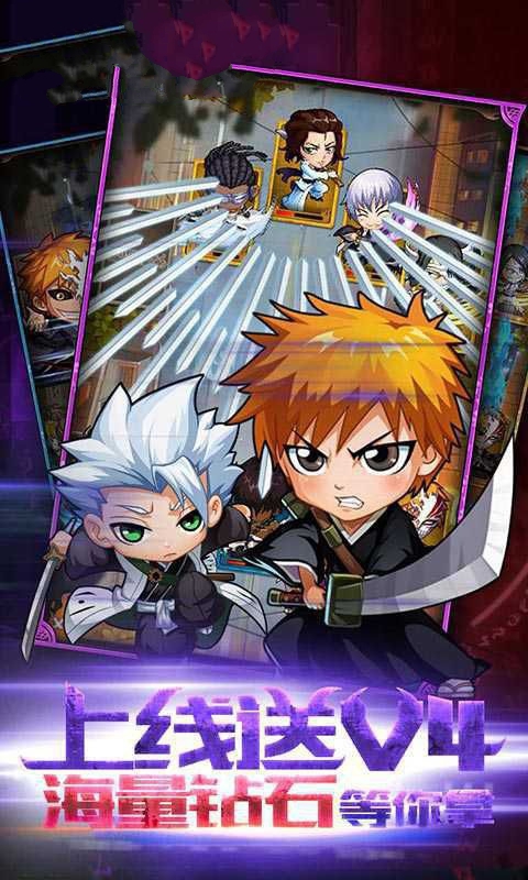 死神最强之战-插图2