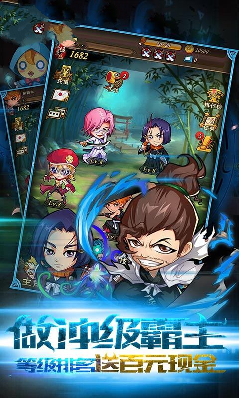 死神最强之战-插图1