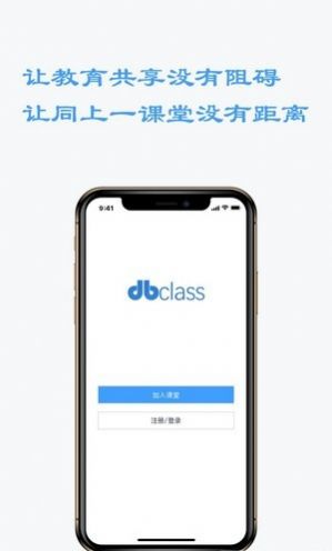 东博课堂app-插图1