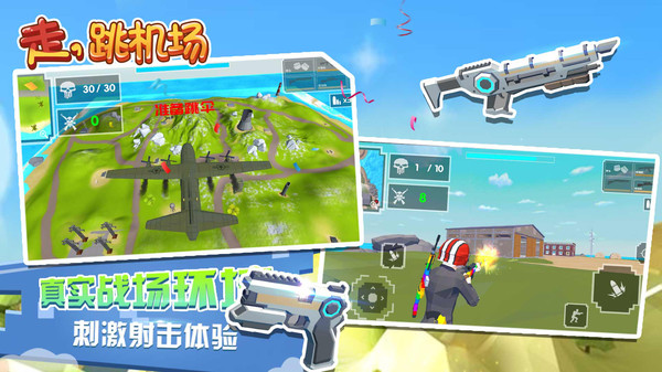 像素百人吃鸡游戏-插图1