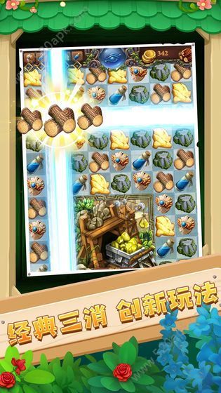 梦幻魔法庄园-插图1