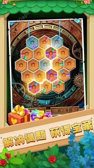 梦幻魔法庄园-插图2