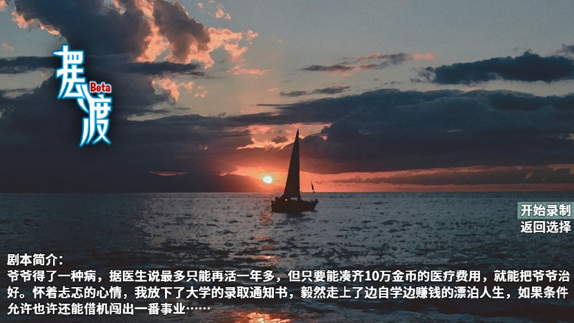 摆渡人生-插图2 摆渡人生-插图2