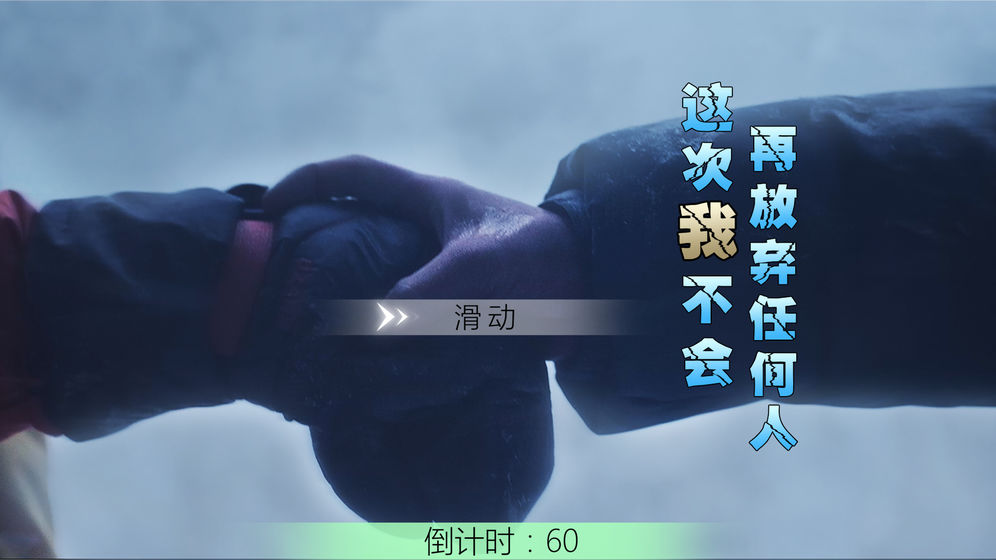 冰峰暴-插图1 冰峰暴-插图1