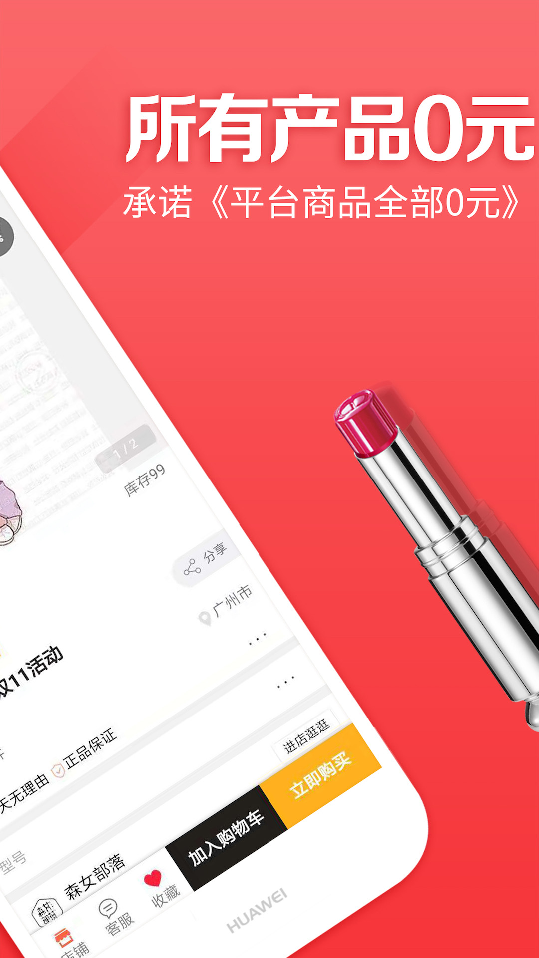 打卡领购-插图1