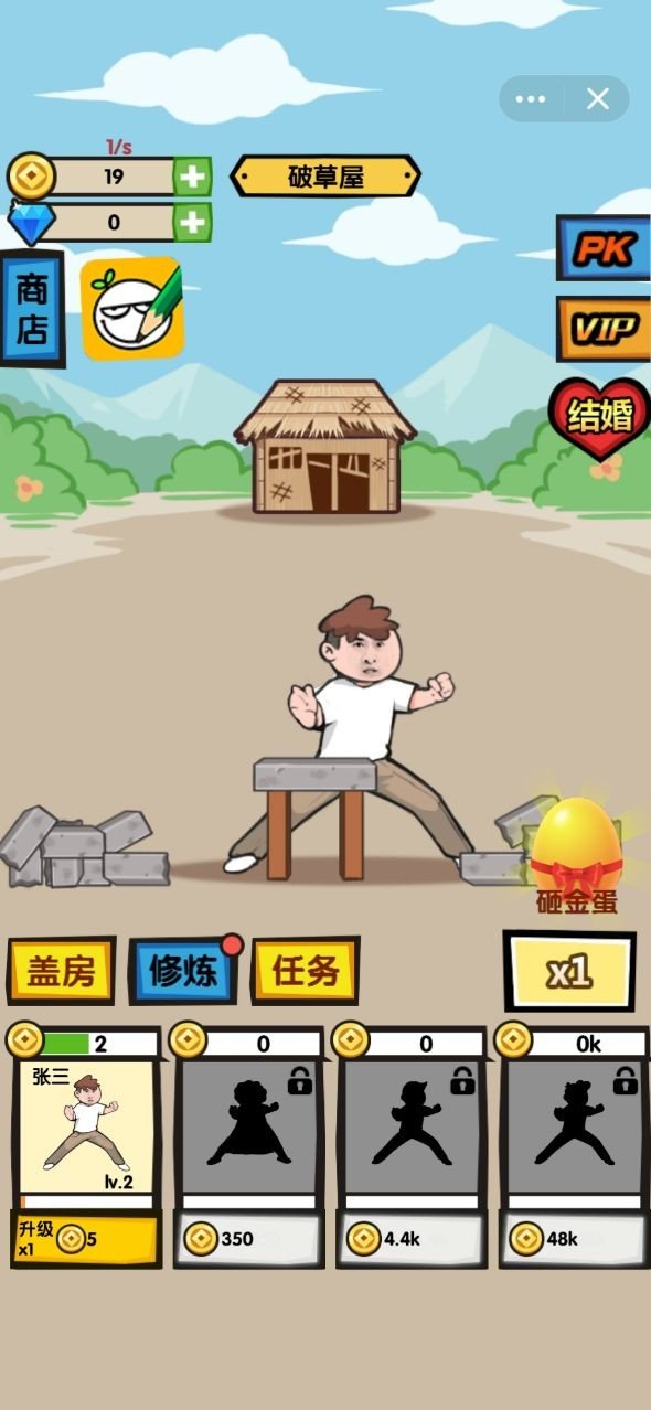徒手劈砖-插图1 徒手劈砖-插图1