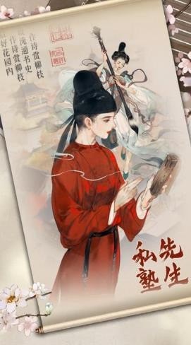 经略汴梁城-插图2