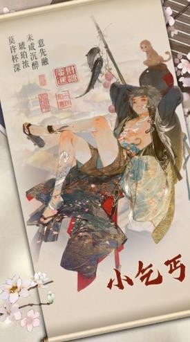 经略汴梁城-插图1