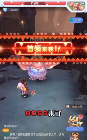 仙境传说文明重启-插图2