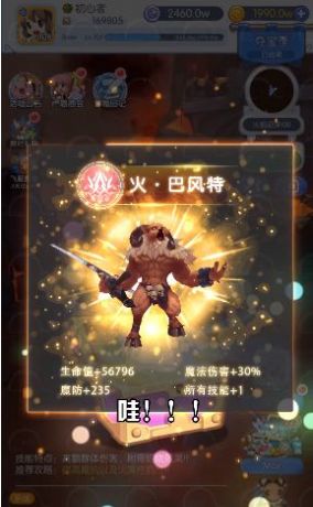 仙境传说文明重启-插图1