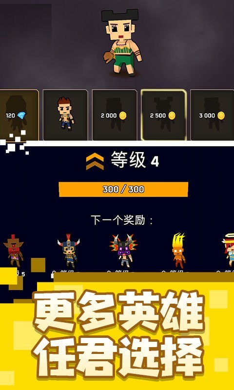 乱斗魔法师-插图2