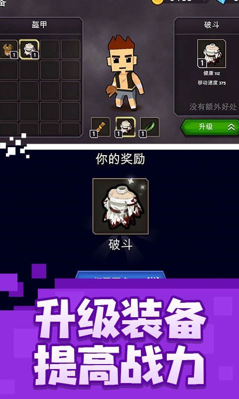 乱斗魔法师-插图1