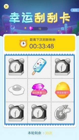 全民水族箱-插图1