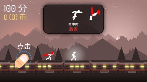  决战火柴人2021手游-插图1