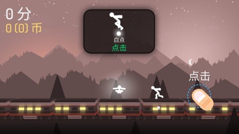 决战火柴人2021手游-插图2