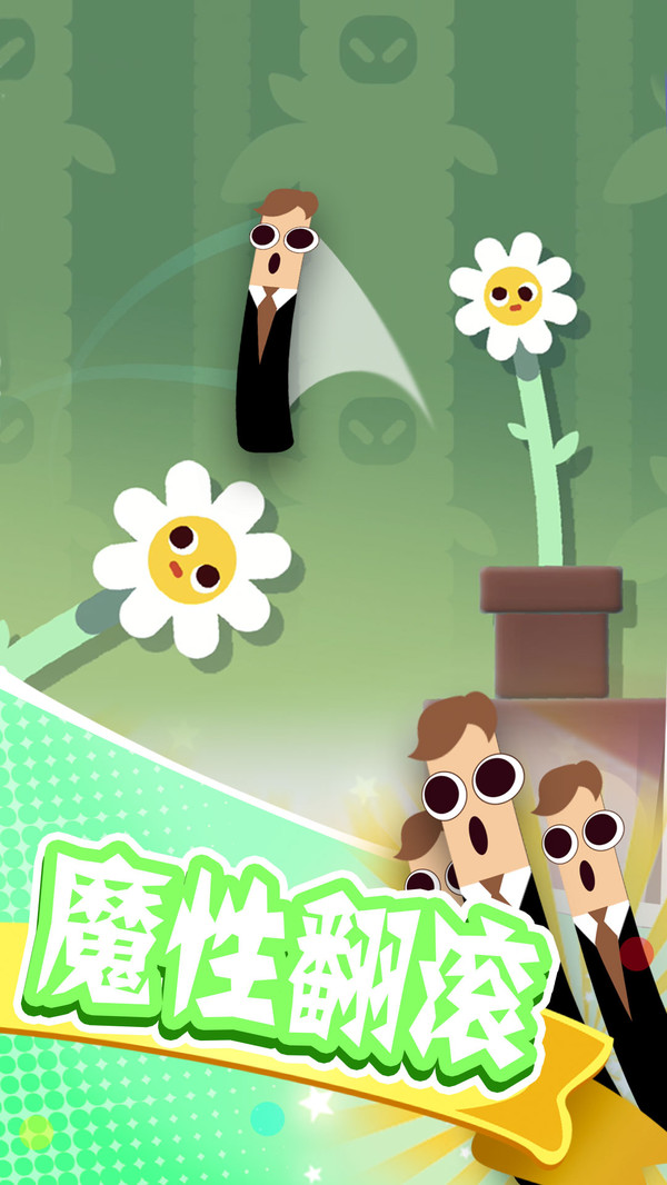 拯救香肠大作战游戏-插图2