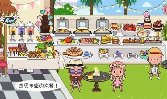 迷你托卡海底探险-插图1