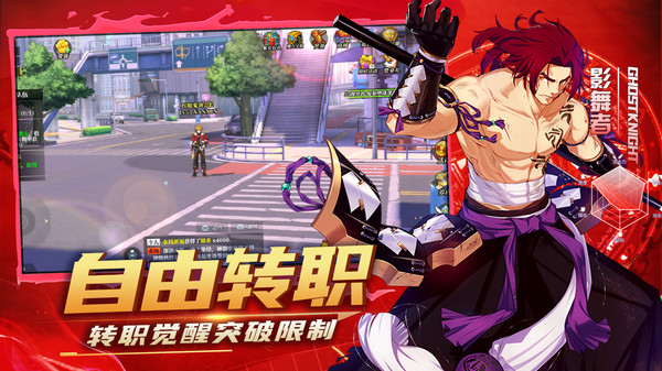 异能都市王座-插图2