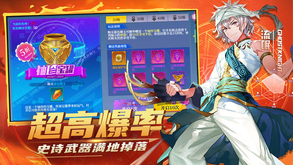 异能都市王座-插图1