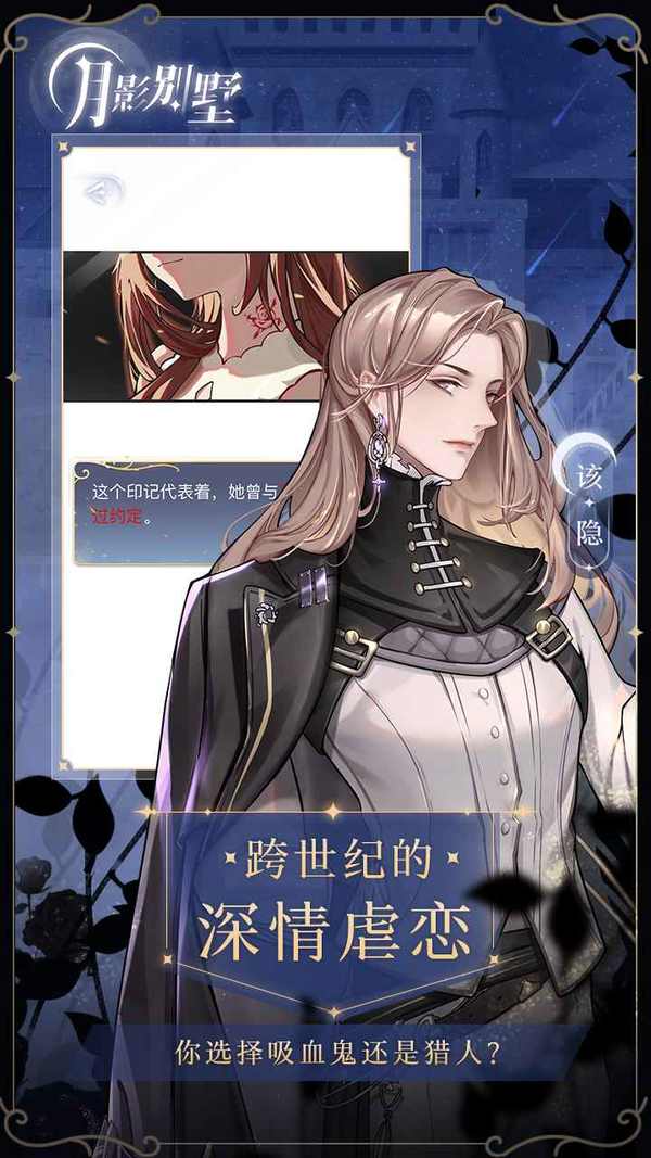 月影别墅-插图1