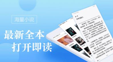追梦小说网app-插图1