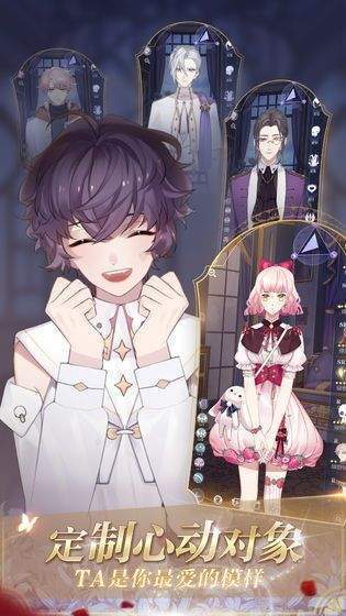 少女的王座-插图2