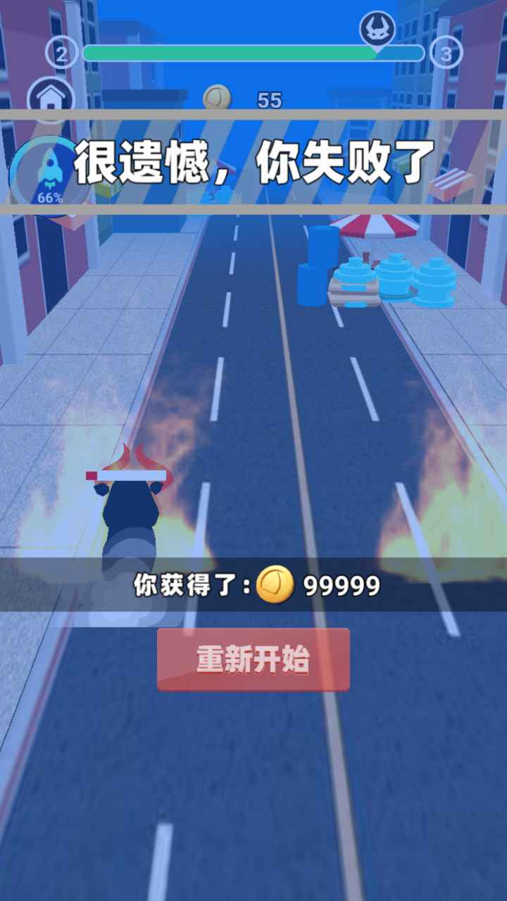 小牛保卫战-插图1