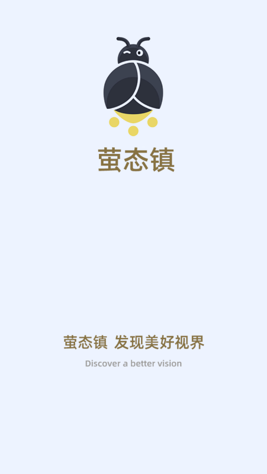 萤态镇-插图1