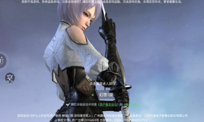 神谕幻想起源-插图2