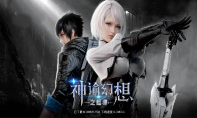 神谕幻想起源-插图1