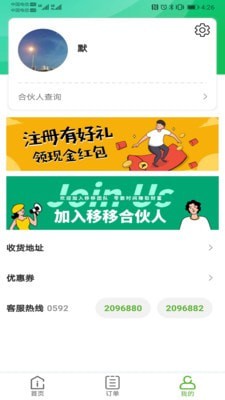移移生活-插图1