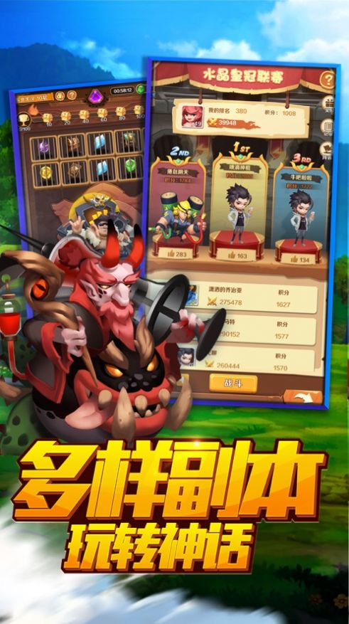 冒险异闻录-插图2