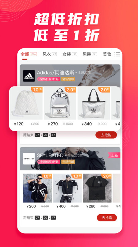 播货联盟-插图1