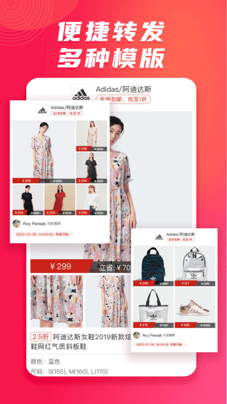 播货联盟-插图2