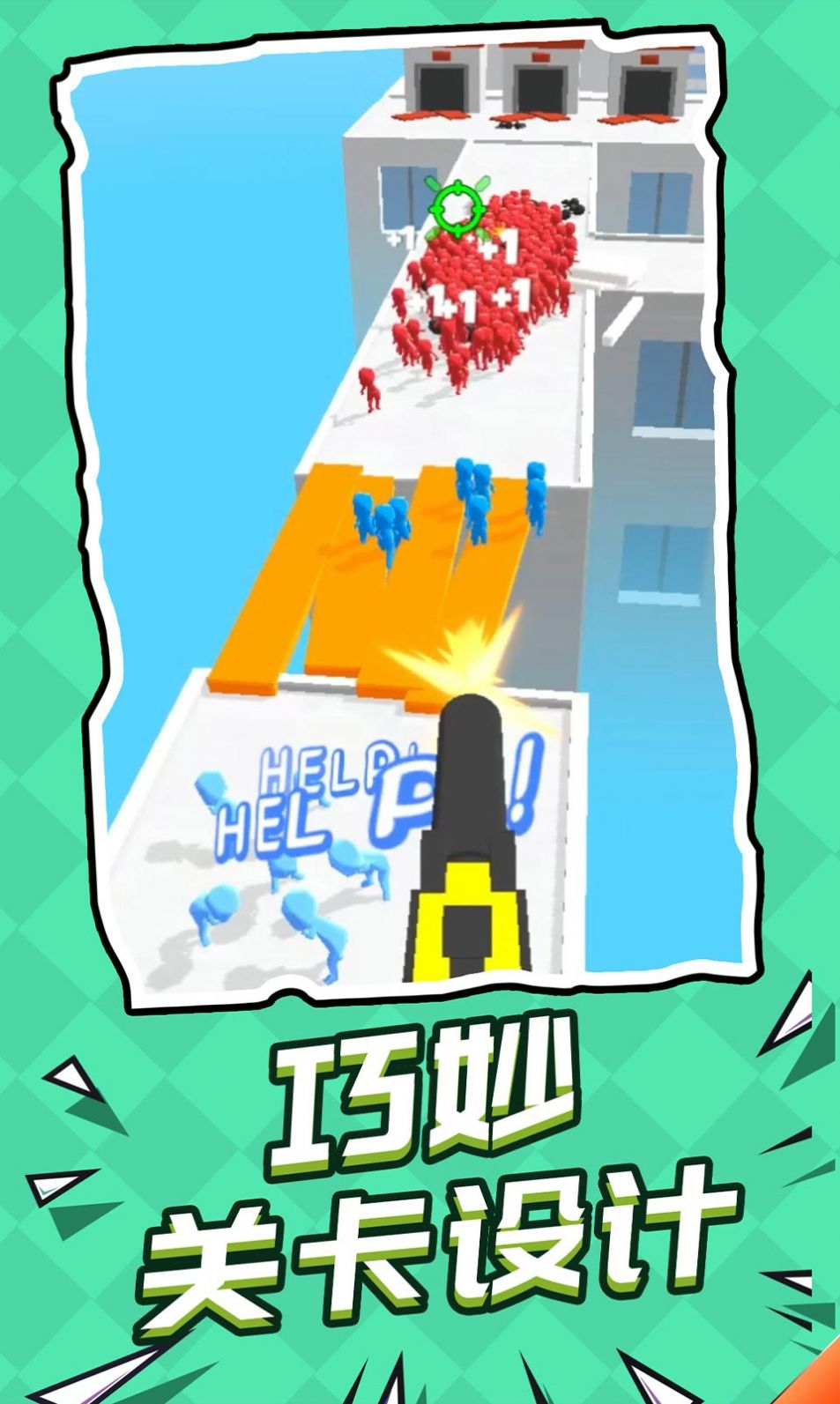 自己人别开枪-插图1