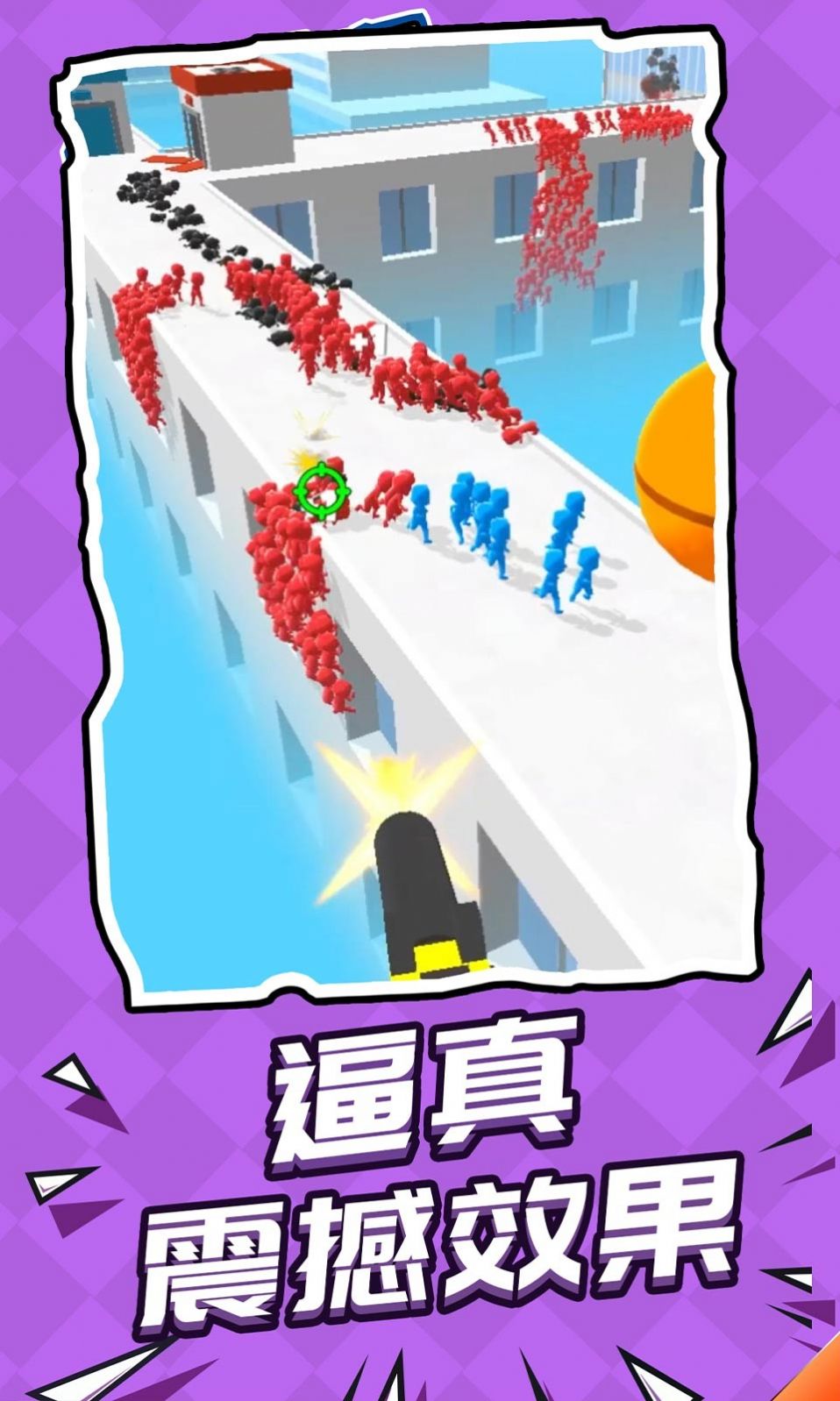 自己人别开枪-插图2