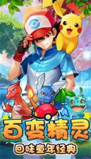 超宠大作战-插图2